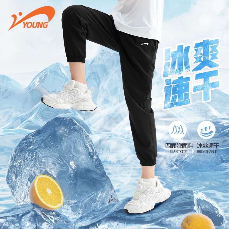 贵人鸟童装冰丝速干男童裤子夏季