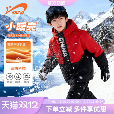 贵人鸟童装儿童棉服2025新款