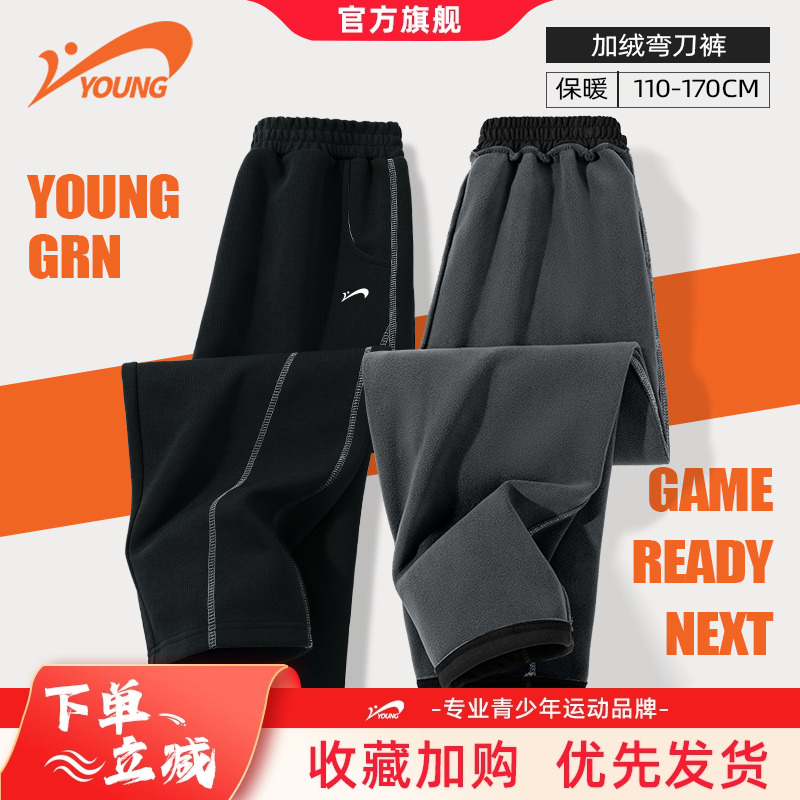 贵人鸟男童弯刀裤2025新款