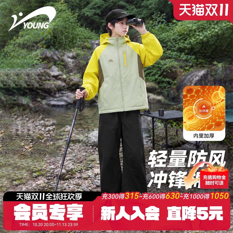 贵人鸟童装儿童加棉外套2026新款男童冬季帅气棉服青少年运动冬装