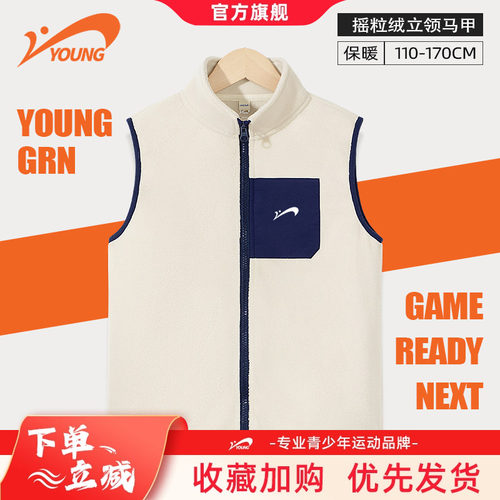 贵人鸟童装儿童马甲2025新款