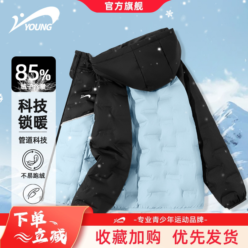 贵人鸟童装儿童羽绒服2025新款