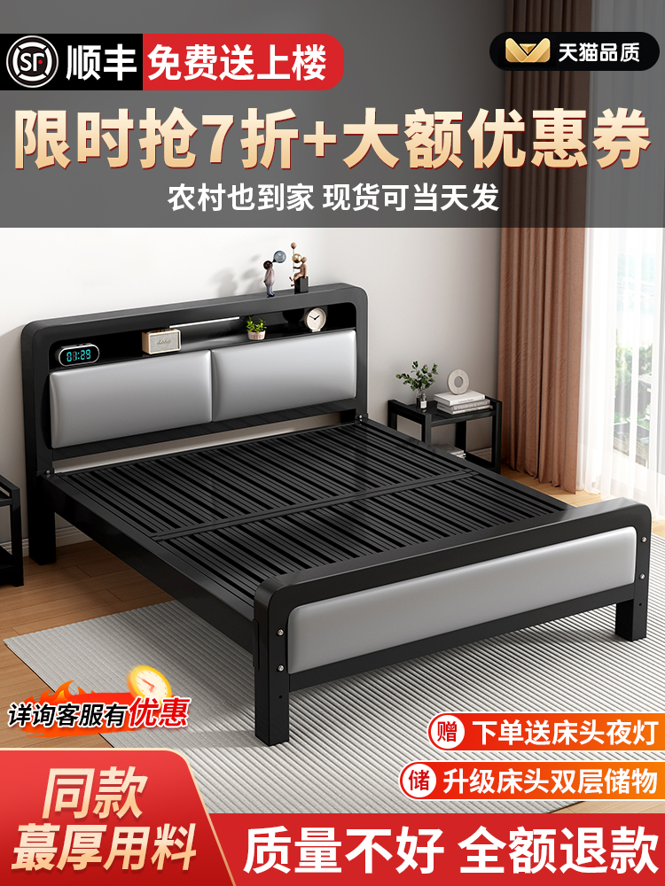 铁艺床双人床家用1米8加粗加厚加固不锈钢单人床架铁架床出租房用