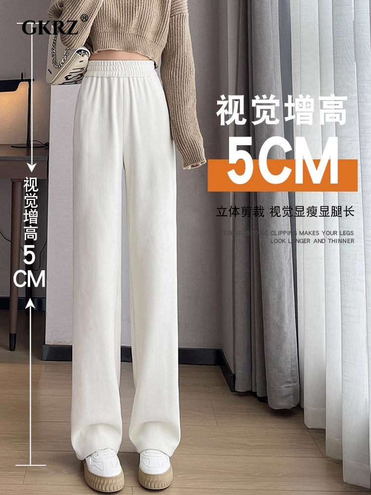 休闲裤女2025秋冬季新款宽松显瘦阔腿裤窄版直筒长裤小个子加绒裤