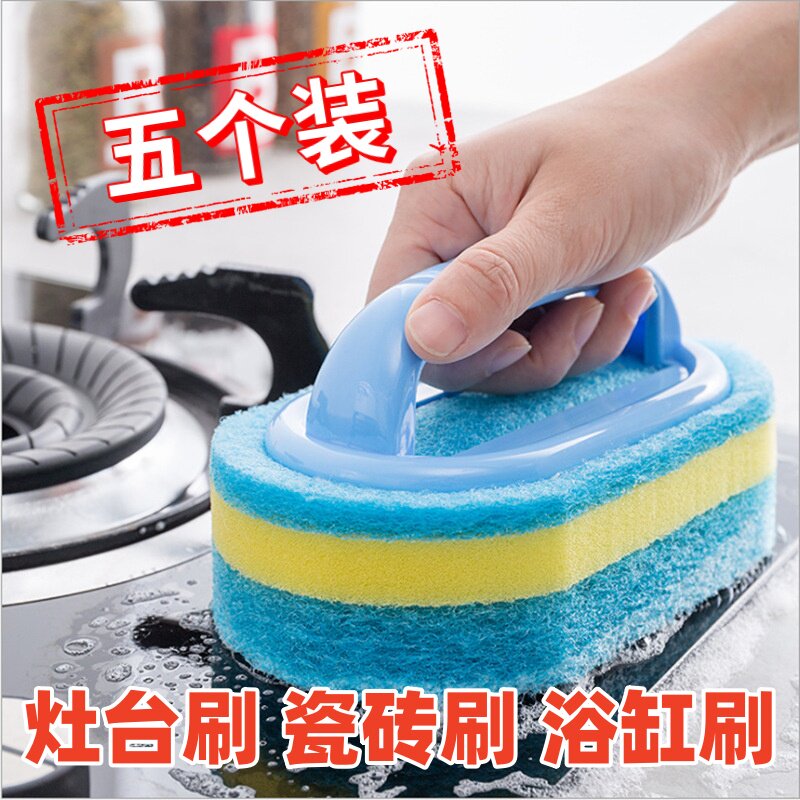 带手柄海绵刷厨房灶台清洁刷洗锅刷卫生间浴缸浴室瓷砖海绵擦去污