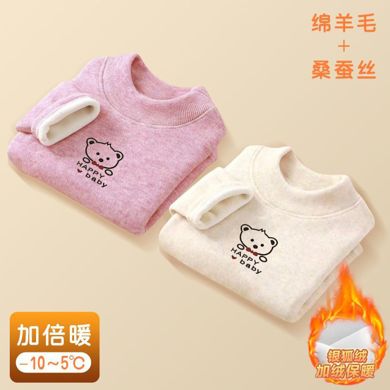 全棉纯棉儿童冬季打底衫加绒加厚男童长袖t恤女童绒衣保暖百搭衣