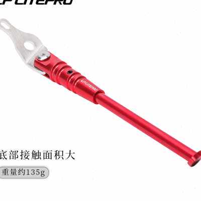 LP litepro小布折叠自行车脚撑铝合金车撑支架适用小布349停车架