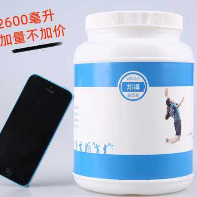 邦得 体育防滑镁粉体操单杠引体向上健身羽毛球钢管舞攀岩止滑粉