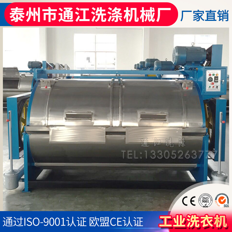 供应各种行业洗衣厂用工业洗衣机型洗衣机全自动洗脱机水洗机