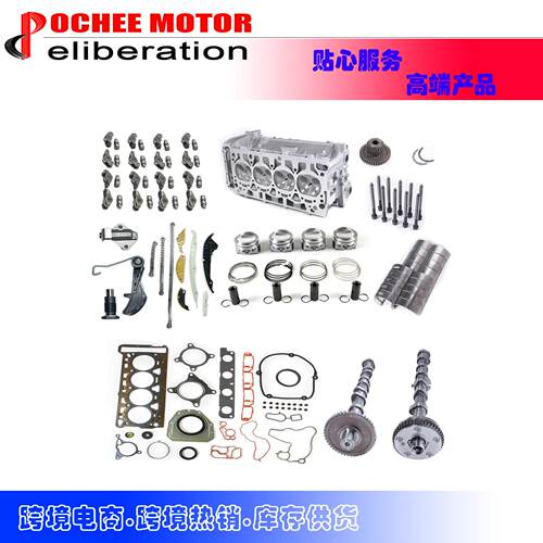 CylinderHeadCamshaftTimingKit适用于VW2.0T09-18