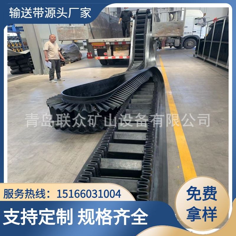雙箭股份聚焦橡膠輸送帶：提升自動化水平