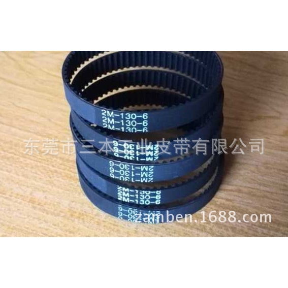 STD2M橡胶同步带S2M橡胶同步齿形带扫地机皮带吸尘器皮带电动