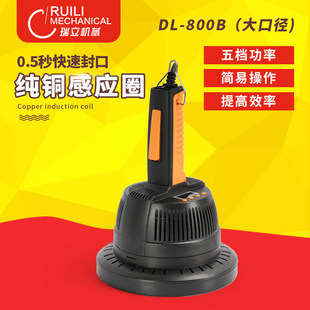 电磁感应封口机铝箔塑料桶瓶子铝膜铝塑垫片商用小型封口器 持式