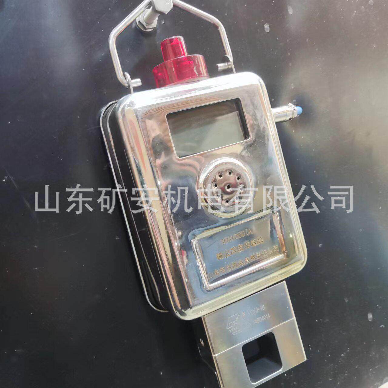 GCG1000粉尘浓度传感器 激光检测粉尘浓度 电平电流485信号