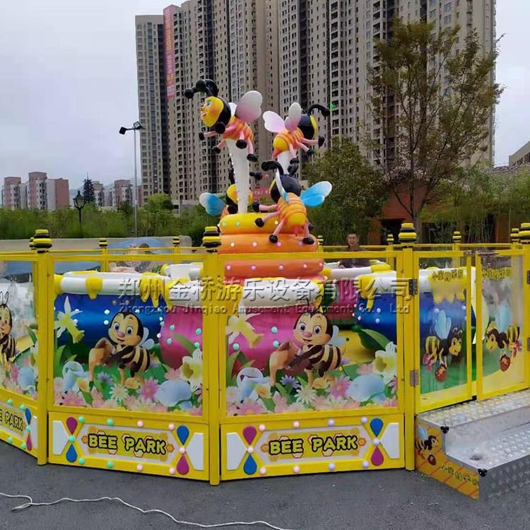 公园室外游乐设施新款小蜜蜂转杯新升级户外游乐设备小蜜蜂转杯