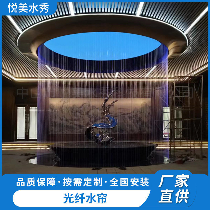 光纤水帘水幕装饰灯LED七彩圆形水帘光纤灯户外景观流水瀑布水帘