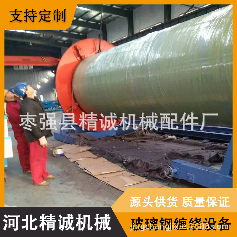 玻璃钢大型养殖场污水处理设备 一体化缠绕设备机 立式玻璃钢储罐