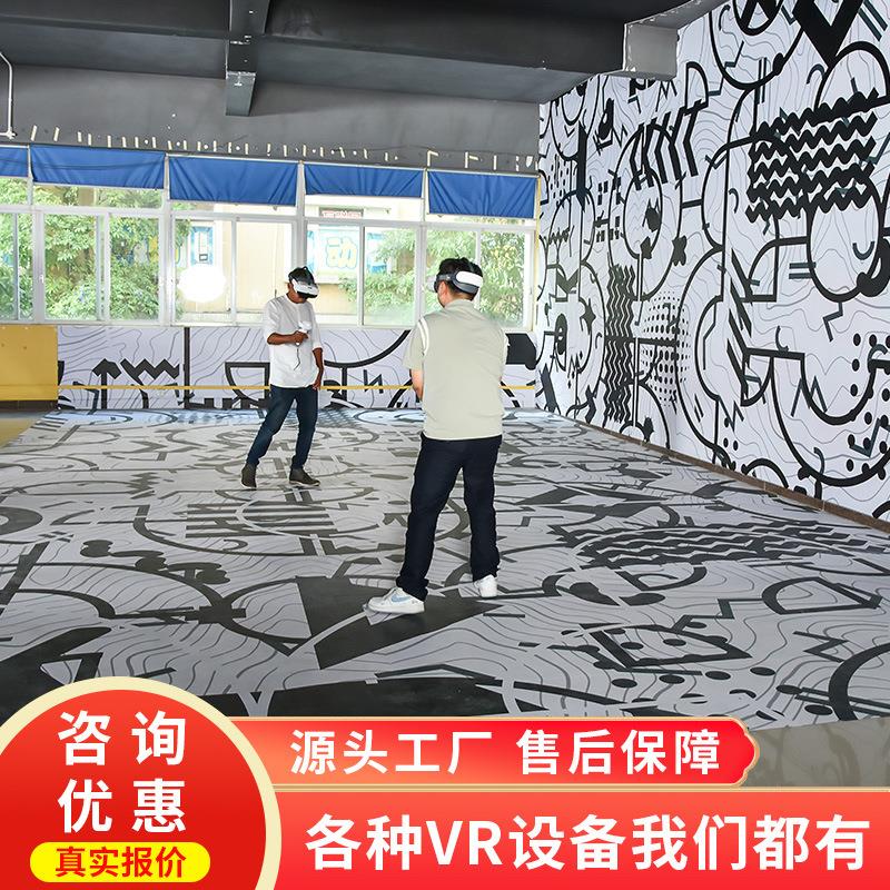 VR大空间沉浸式多人联机对战设备模拟射击CS竞技游戏平台