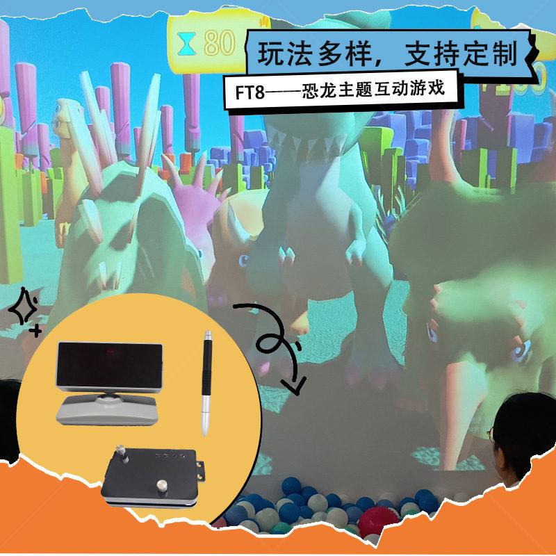 3D墙面互动砸球AR互动投影互动触控墙KTV餐厅沉浸式游乐设备