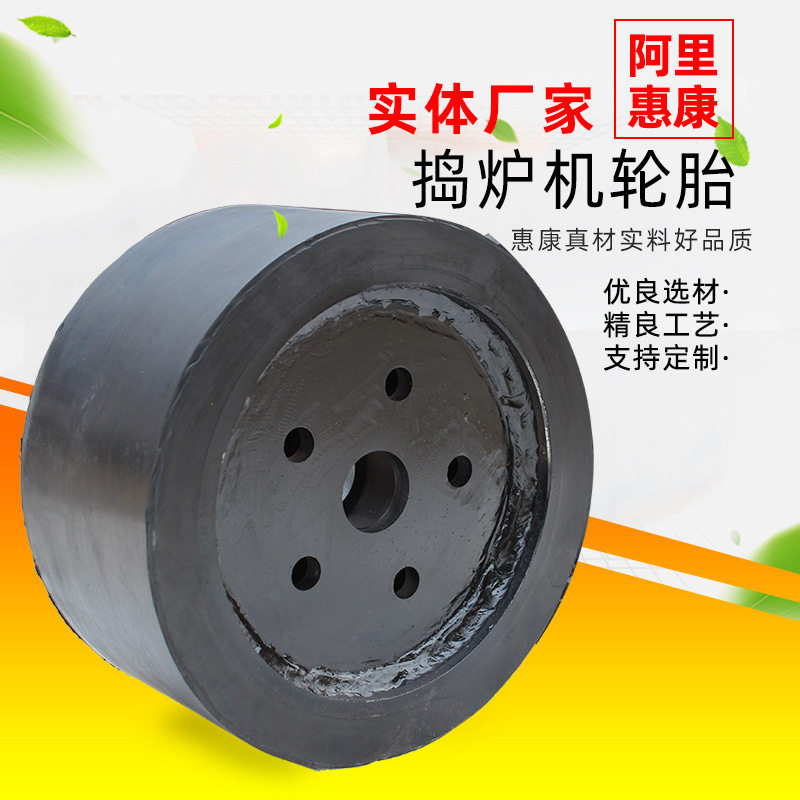 钢厂辊轮承重试论轮胎无轨转运车轮胎公路铣刨机轮胎前轮定制滚轮