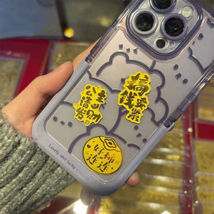 足金公主请发财手机贴纯金压岁钱金片黄金搞钱要紧金币元宝手机贴