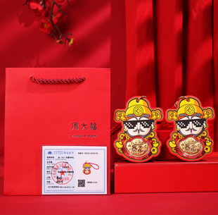 周家大福999足金钥匙扣暴富财神挂饰金元宝金币金章开运招财挂件