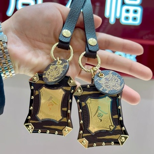 周家大福虎虎生威令牌钥匙扣生肖皮质小众黄金金币金章车挂包挂件