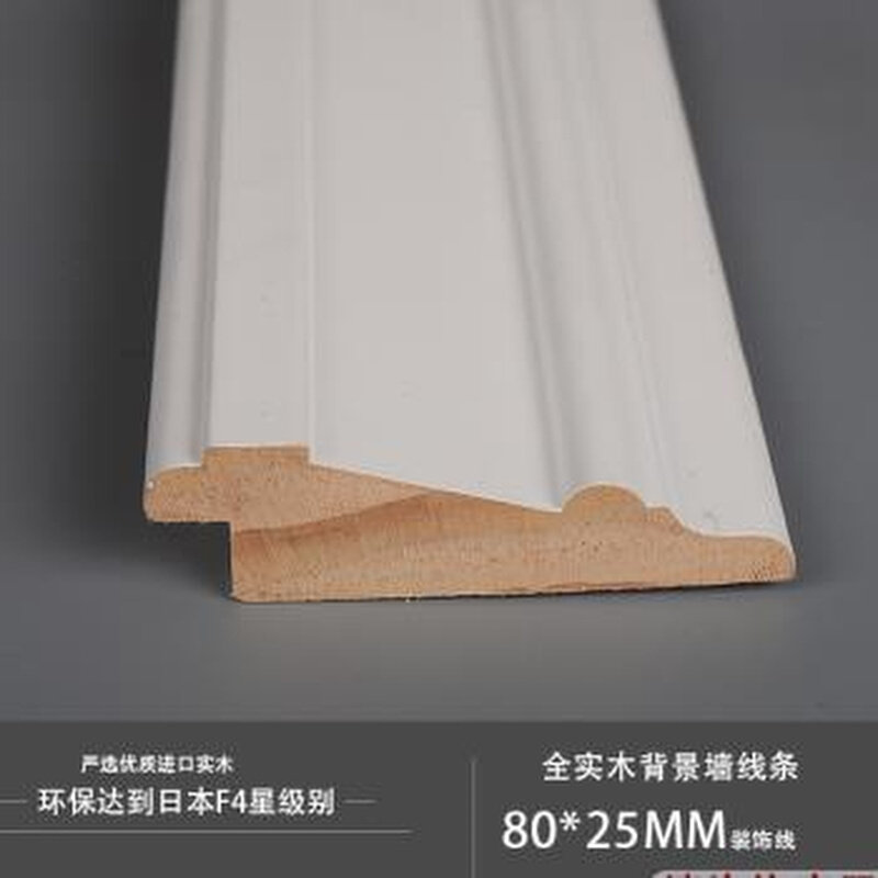 厂促新磊盾实木线条装饰客厅吊顶电视背景墙边框墙面造型石膏线品