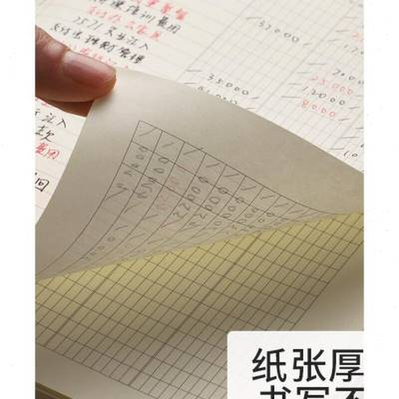 极速记账本往来明细账收支簿现金日记账本财务会计账簿店铺商用办
