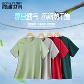 霞湖世家立体印花t恤男夏季 舒适透气渐变高周波圆领短袖 T恤Y205