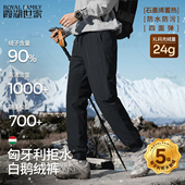 霞湖世家90%绒子拒水白鹅防水羽绒裤 匈牙利鹅绒裤 男299A