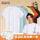 115A 男耐脏易打理圆领短袖 汗水无痕科技200支 霞湖世家t恤衫