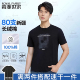 圆领短袖 霞湖世家80支纯棉印花t恤男夏季 7A抗菌防蚊男士 T恤166C