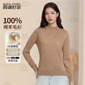 霞湖世家65支半高领纯羊毛衫 针织衫 女2025秋保暖内搭打底毛衣390