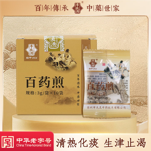 百分之40以上没食子酸