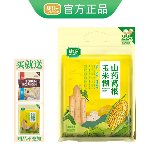 捷氏山药葛根玉米糊低脂即食冲饮