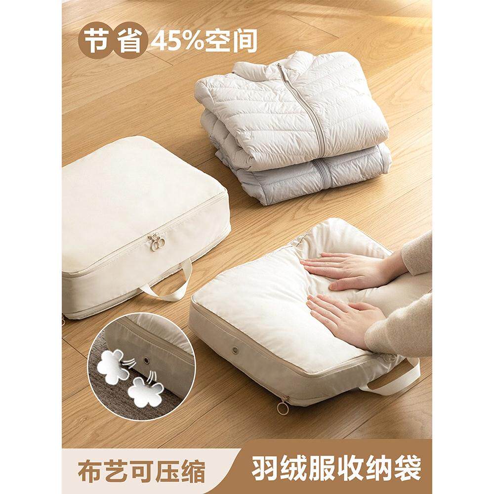 羽绒服收纳袋可压缩家用四件套被子衣服压缩袋行李箱衣服收纳神器