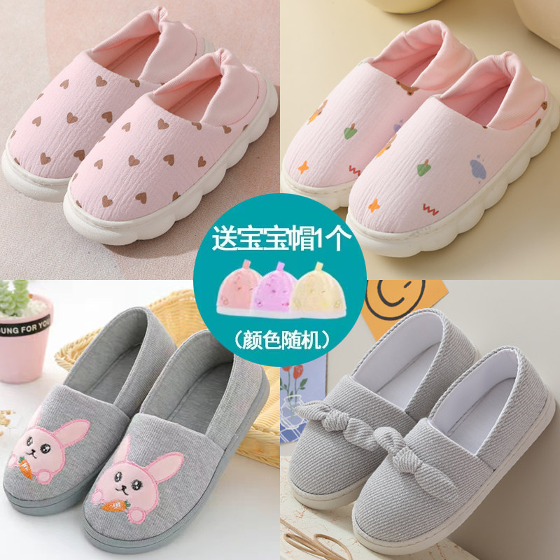 月子鞋夏季薄款9月份10产后春秋孕妇鞋软底包根产妇防滑透气拖鞋