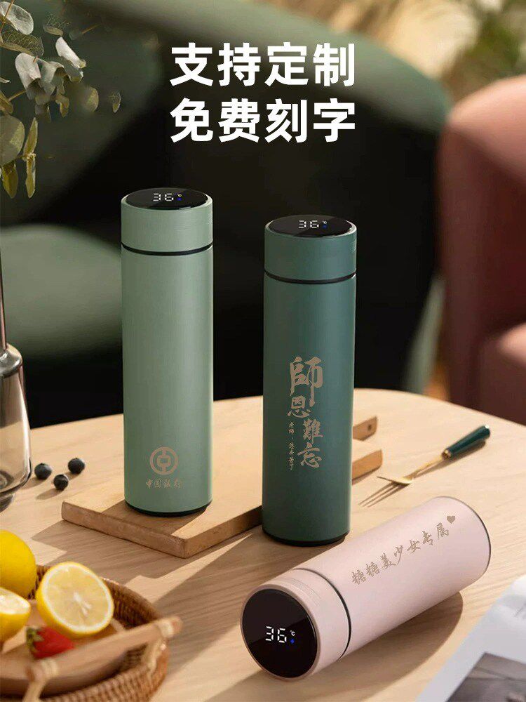 智能316不锈钢大容量保温杯男女ins高颜值简约便携韩版泡茶水杯子