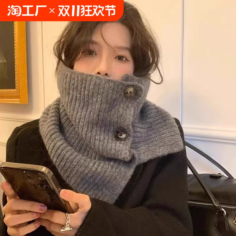 围脖女冬季2024新款百搭高级感纽扣保暖脖套护颈女生围巾套头披肩