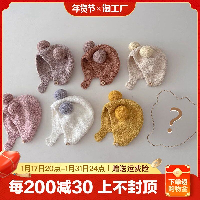 韩版ins 秋冬新款婴儿帽子宝宝护耳帽包头胎帽男女童可爱护卤门帽