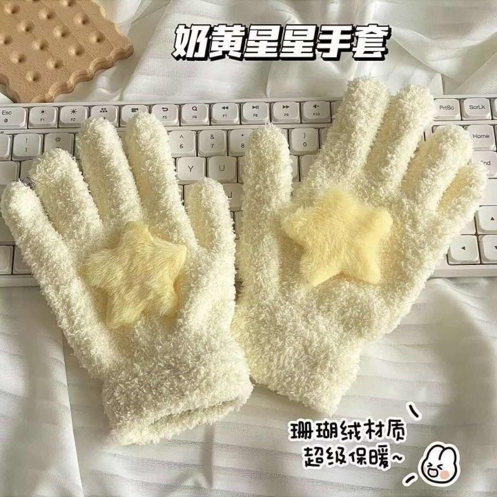 手套女士冬季可爱触屏爱心韩版isn毛绒防寒保暖羊绒骑车五指耐磨