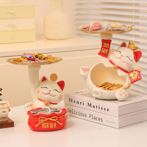 招财猫新年装放糖果盘子前台接待店铺吧台托盘摆件轻奢高档零食盒