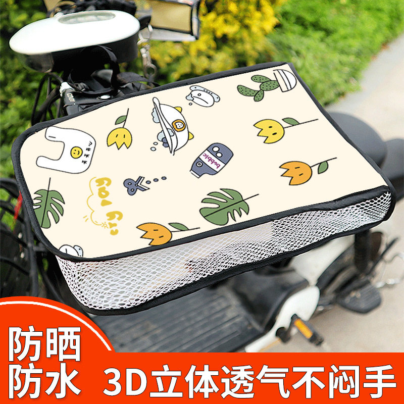 挡风防紫外线护手罩电动车防晒手把套夏季电瓶摩托车手套遮阳防水