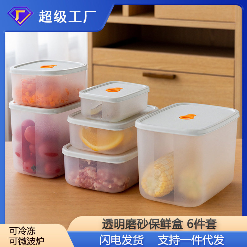 水果盒便当盒沥水保鲜盒小学生儿童网红上班族外出携带装水果盒子