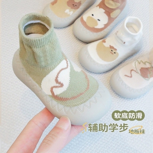 春秋软底儿童夏款宝宝学步袜透气男女童袜地板防滑婴儿不掉跟鞋袜