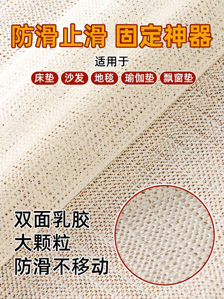 床单固定器防滑垫网不跑神器被单床垫沙发垫凉席防移动防跑不移位