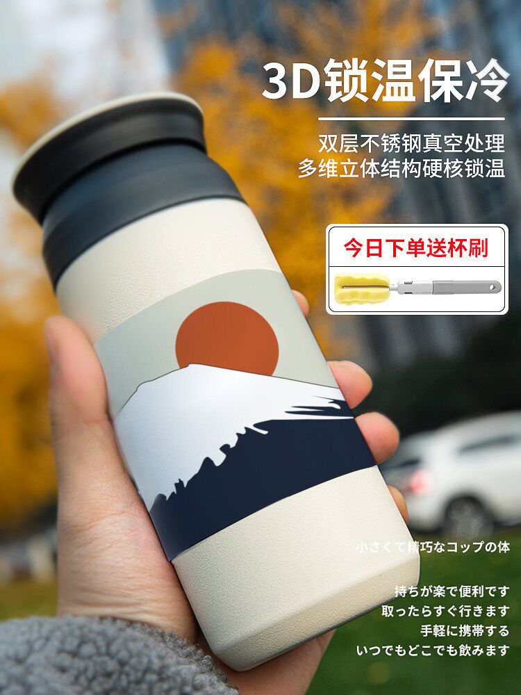 保温杯男生高颜值大容量便携随手水杯车载咖啡杯子2023新款可定制