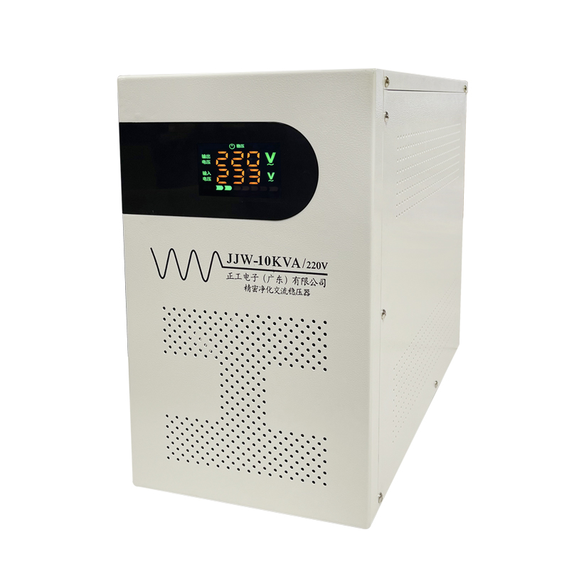 精密净化交流稳压电源220v全自动JJW无接触点高精度稳压器功放音