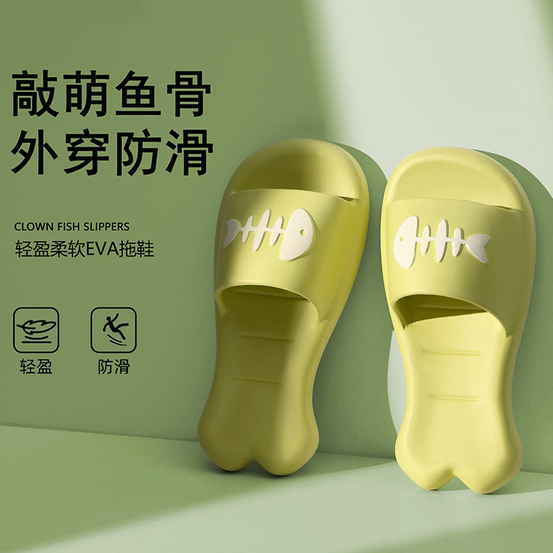 ins潮拖鞋男女同款2025春夏新款创意鱼拖鞋eva家居浴室休闲一字拖